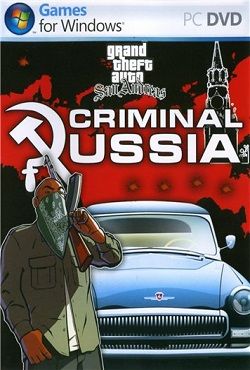 GTA: San Andreas – Криминальная Россия