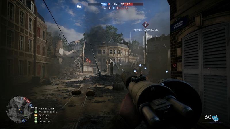 Battlefield 1