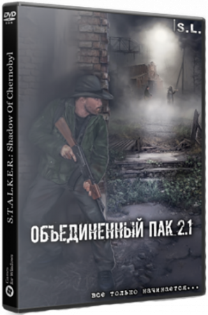S.T.A.L.K.E.R.: Shadow Of Chernobyl -   2.1